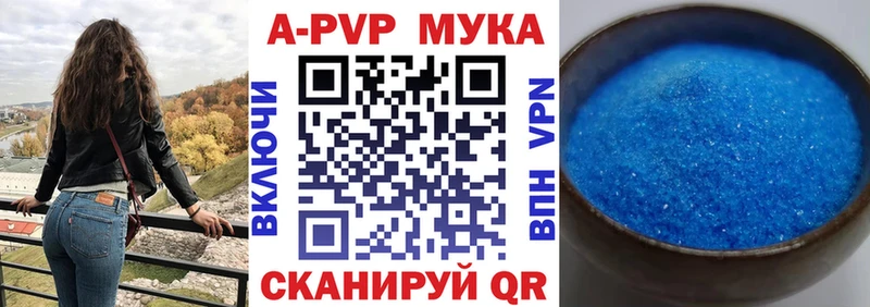 Alpha-PVP кристаллы  Гуково 