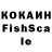 APVP мука Gosho Nish