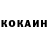 КЕТАМИН VHQ Playerinwitngogen