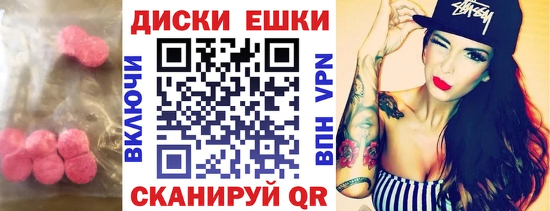 ЭКСТАЗИ louis Vuitton Гуково