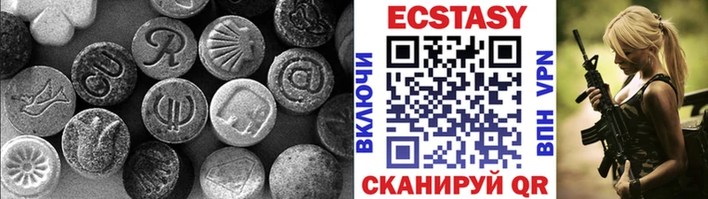 ЭКСТАЗИ Cube  ОМГ ОМГ   Гуково 