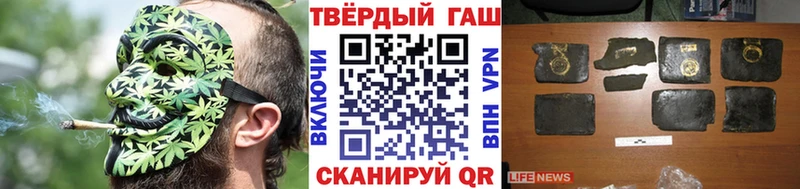 ГАШ Ice-O-Lator даркнет сайт Гуково