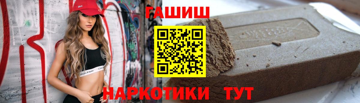ГАШ AMNESIA HAZE  ГАШ ice o lator  ГАШ  Гуково  Вход с VPN 