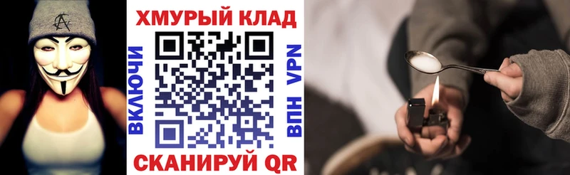 Героин гречка что такое наркотик нарко площадка телеграм Гуково