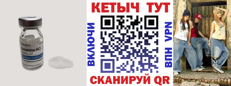 omg tor  Гуково  КЕТАМИН ketamine  цена  