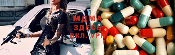 ПСИЛОЦИБИНОВЫЕ ГРИБЫ Алексеевка