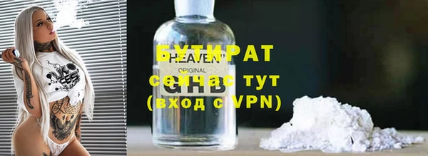 мефедрон мука Покров