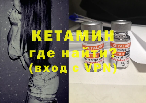 кристаллы Покровск