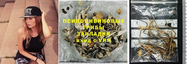 соль курить ск Алзамай
