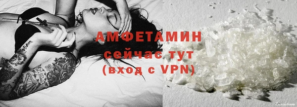 мефедрон мука Покров