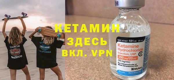 кристаллы Покровск