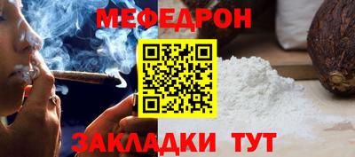 круглые Бийск