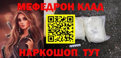 MDMA Беслан