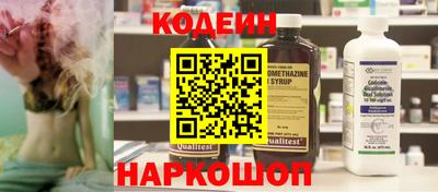 круглые Бийск