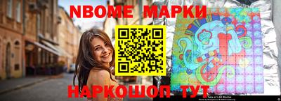 круглые Бийск
