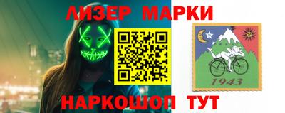 круглые Бийск