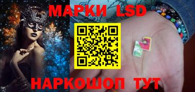 круглые Бийск