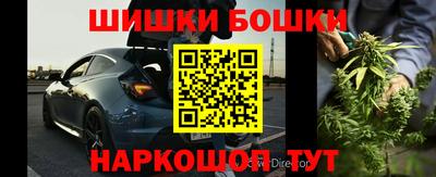 круглые Бийск