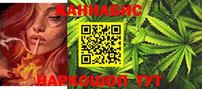 круглые Бийск