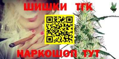 круглые Бийск