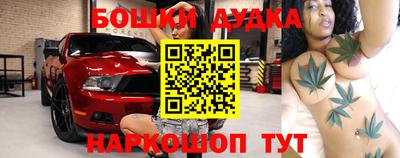 круглые Бийск
