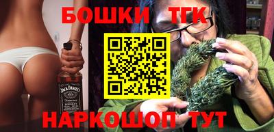 круглые Бийск