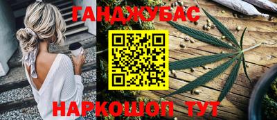 круглые Бийск