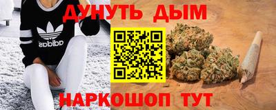 круглые Бийск