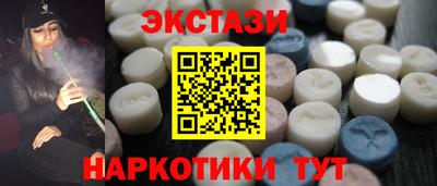 MDMA Беслан