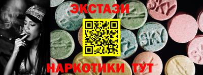 круглые Бийск