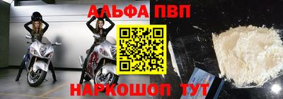 круглые Бийск