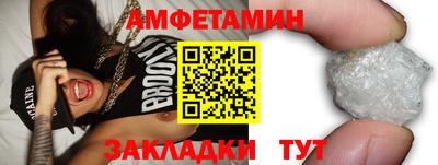 круглые Бийск