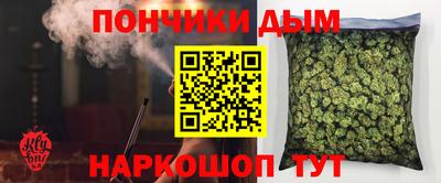 круглые Бийск