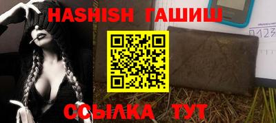 круглые Бийск