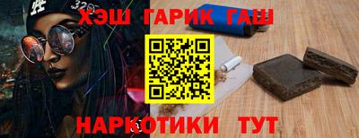 круглые Бийск