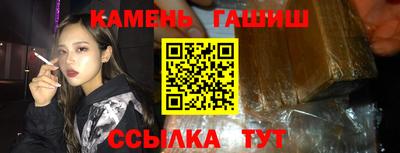 круглые Бийск