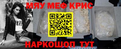 крисы Берёзовский