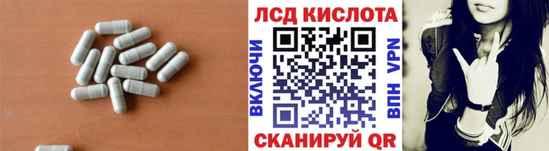 ссылка на мегу как зайти  Гуково  LSD-25 экстази ecstasy 