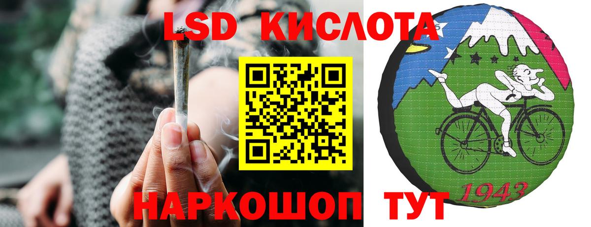 Лсд 25 экстази ecstasy  Лсд 25 экстази ecstasy  Гуково  Вход с VPN 