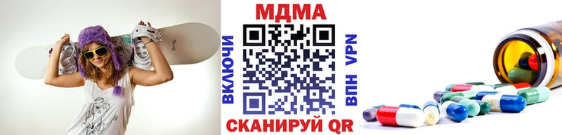 MDMA кристаллы  Гуково 