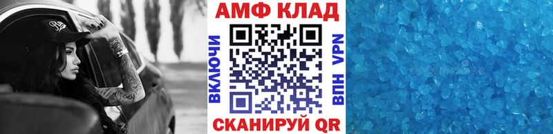 закладки Гуково Метамфетамин мет