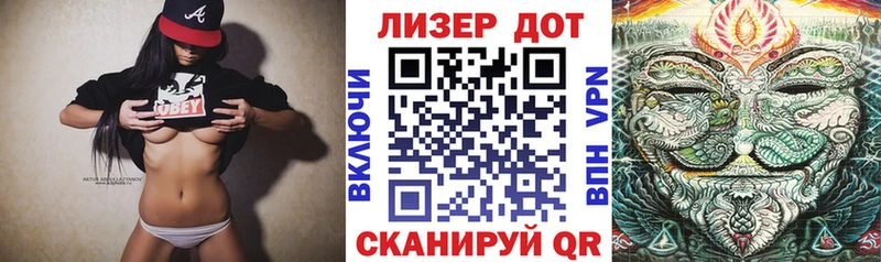 Марки NBOMe 1500мкг  мега ТОР  Гуково 