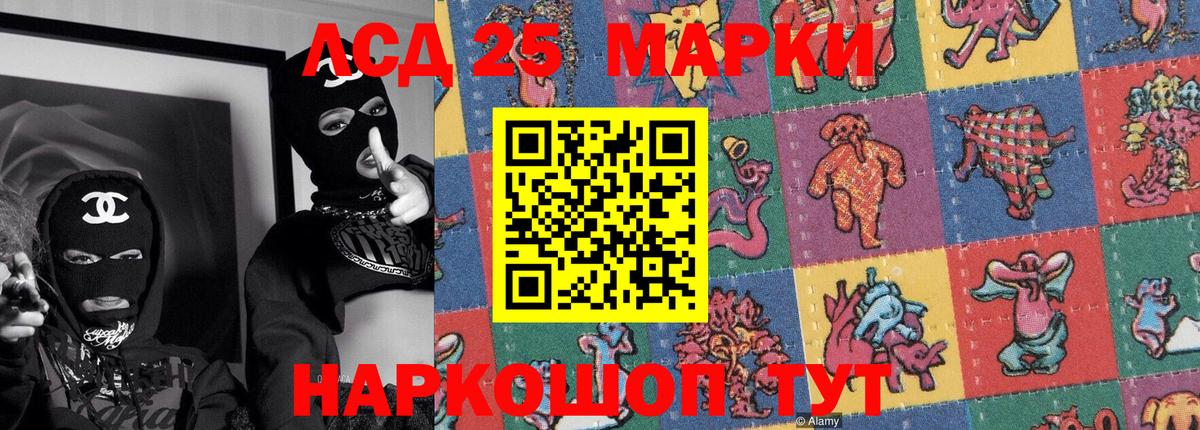 где купить наркоту  Вход с VPN  Гуково  Марки NBOMe 1,5мг 