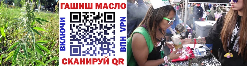 ТГК жижа  Гуково 