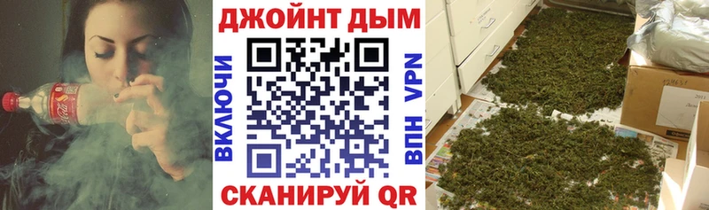 Конопля марихуана  Гуково 