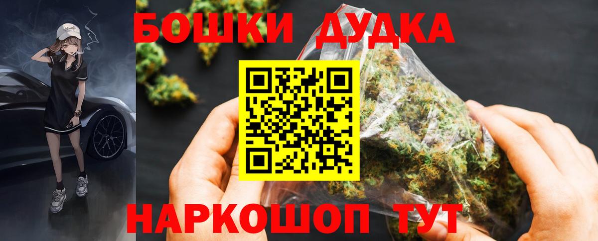 Шишки марихуана конопля Гуково