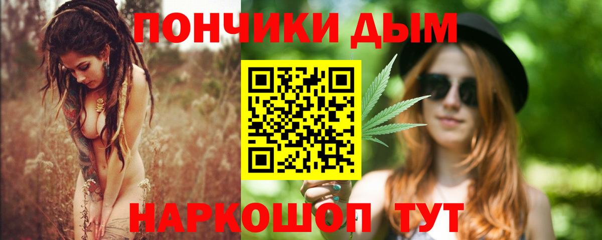 Каннабис MAZAR  Конопля SATIVA & INDICA  Гуково  Вход с VPN  Шишки марихуана White Widow 